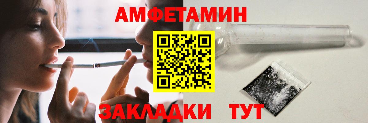 Амфетамин Premium  АМФЕТАМИН  Назарово  Вход с VPN 