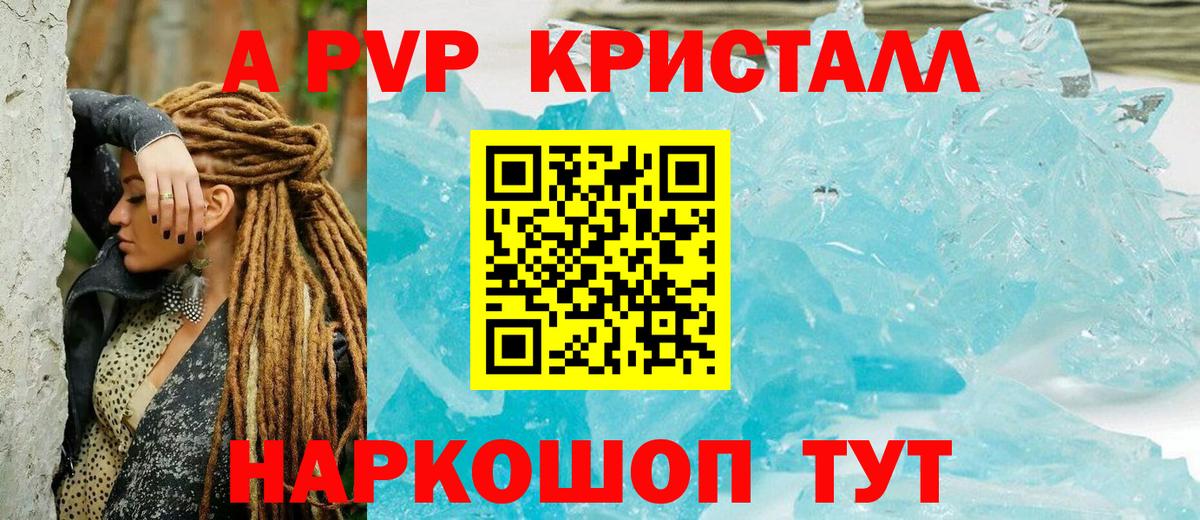APVP VHQ  Вход с VPN  Назарово 