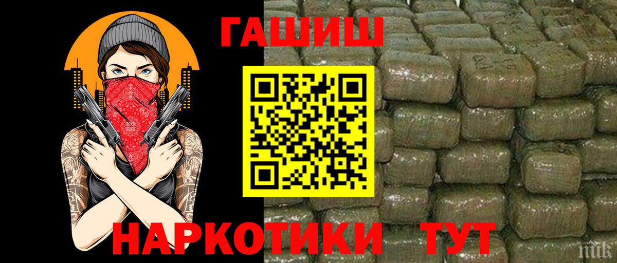 Гашиш AMNESIA HAZE Назарово