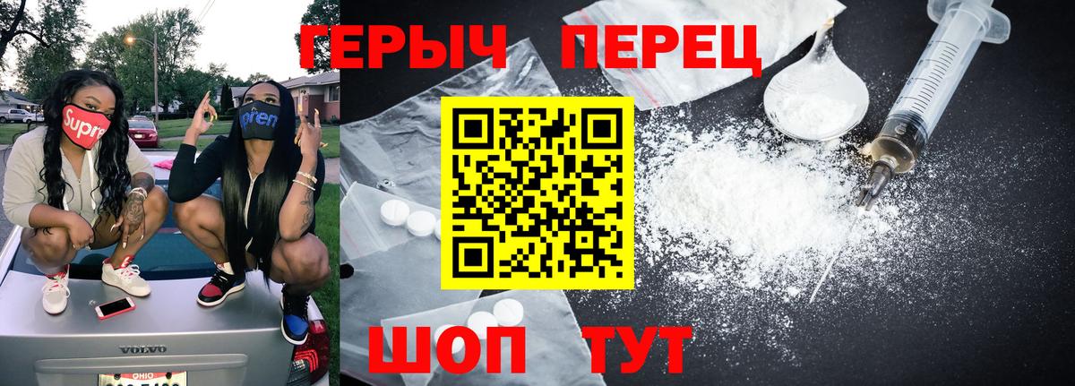 ГЕРОИН VHQ  Вход с VPN  Назарово 