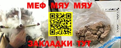 тгк Гусиноозёрск