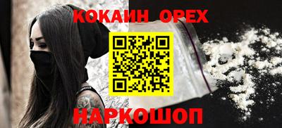 apvp Гусь-Хрустальный