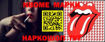 тгк Гусиноозёрск