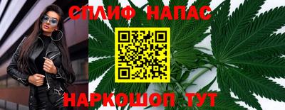 альфа пвп VHQ Гусев