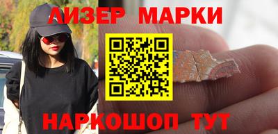 apvp Гусь-Хрустальный