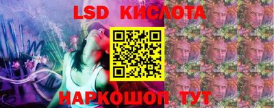 тгк Гусиноозёрск