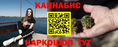 тгк Гусиноозёрск