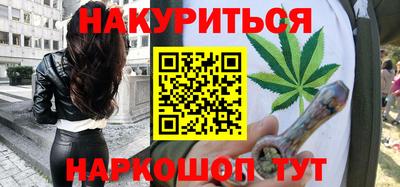 тгк Гусиноозёрск