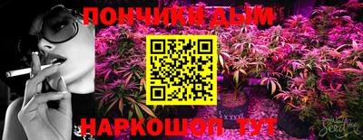 тгк Гусиноозёрск