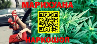 тгк Гусиноозёрск