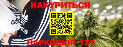 тгк Гусиноозёрск