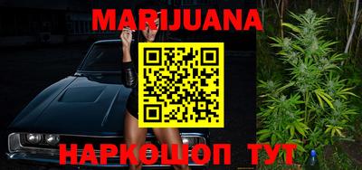 тгк Гусиноозёрск