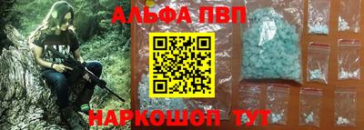 тгк Гусиноозёрск