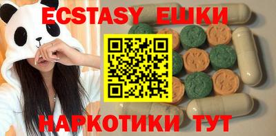 мдма Сланцы