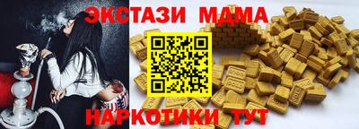 альфа пвп VHQ Гусев