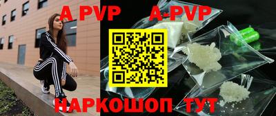 тгк Гусиноозёрск