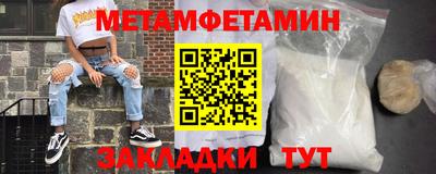 тгк Гусиноозёрск