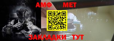 альфа пвп VHQ Гусев