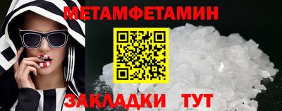 альфа пвп VHQ Гусев