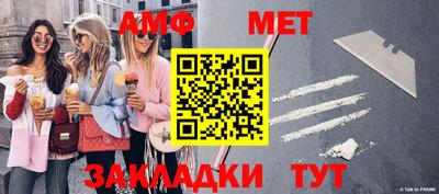 альфа пвп VHQ Гусев