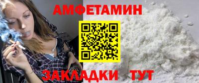альфа пвп VHQ Гусев