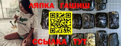 альфа пвп VHQ Гусев