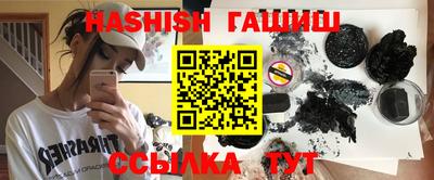 альфа пвп VHQ Гусев