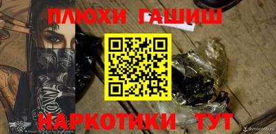 альфа пвп VHQ Гусев