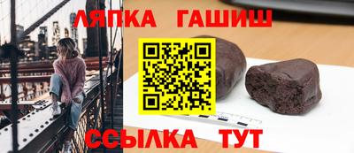 тгк Гусиноозёрск