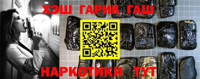 тгк Гусиноозёрск