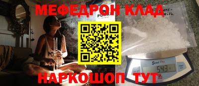 тгк Гусиноозёрск