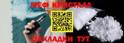 apvp Гусь-Хрустальный