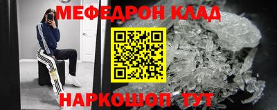 альфа пвп VHQ Гусев