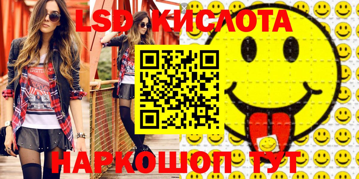 Наркошоп  Назарово  ГАШИШ  Вход с VPN  Меф   Каннабис 