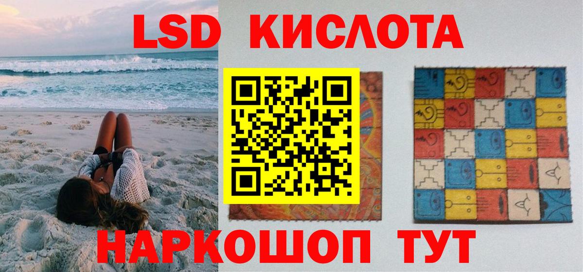 Бутират Назарово