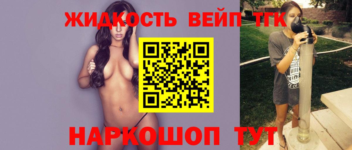ТГК Wax  Вход с VPN  Назарово 