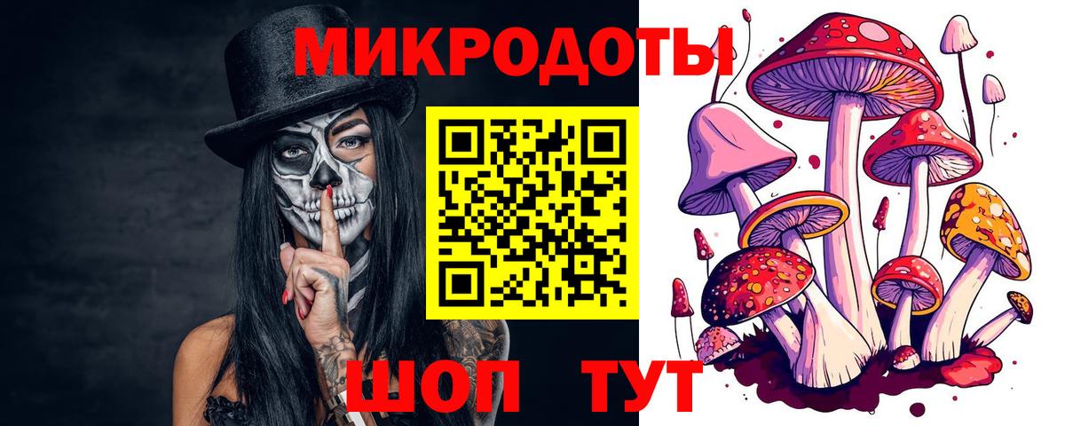 Назарово  Галлюциногенные грибы MAGIC MUSHROOMS  Псилоцибиновые грибы ЛСД  Вход с VPN 