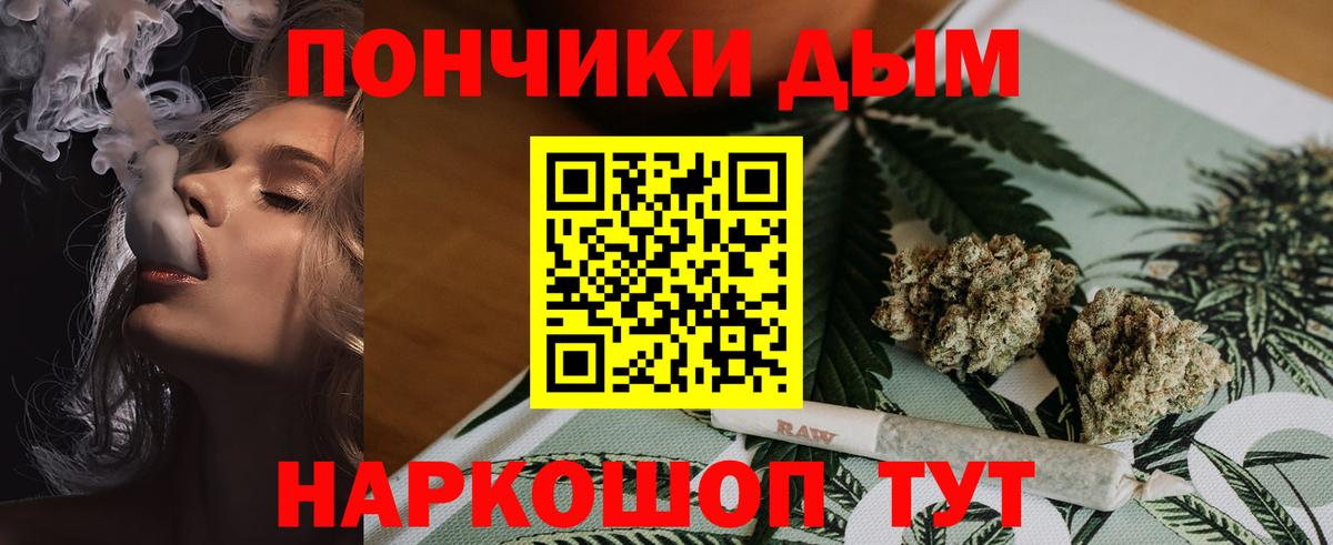 Конопля MAZAR Назарово