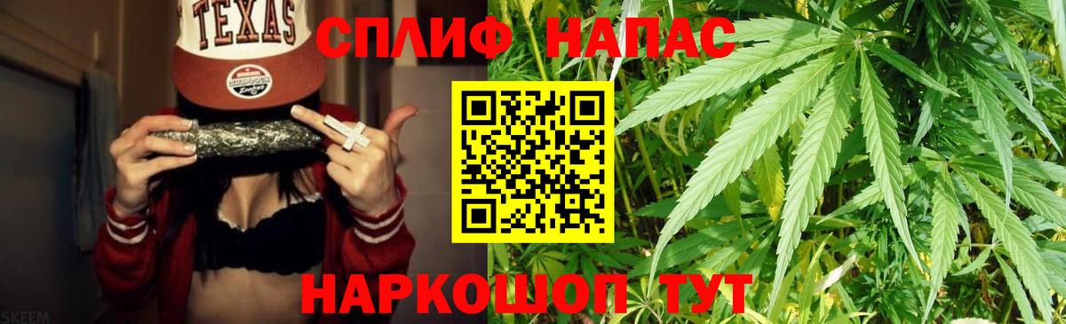 Назарово  Конопля индика  Канабис план  Канабис сатива  Вход с VPN 